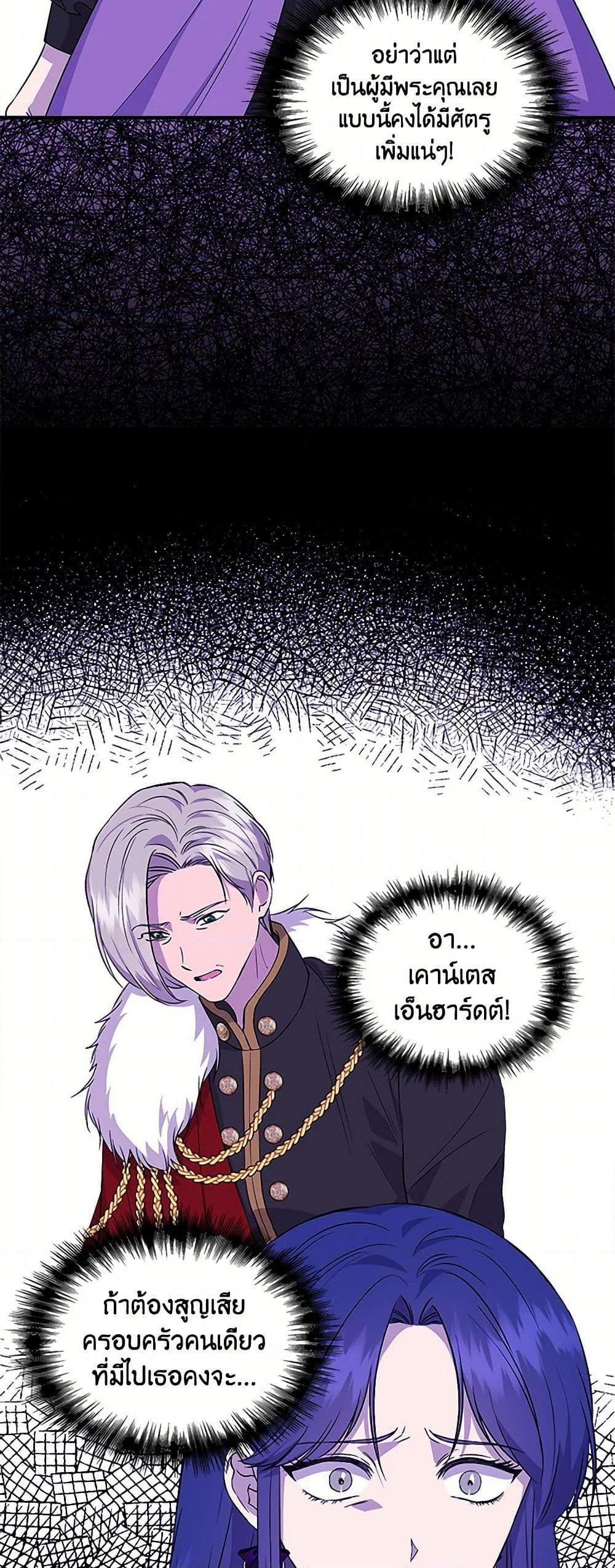 Manga-lc-com อ่านมังงะ อ่านการ์ตูน ออนไลน์ ฟรี I Wasn’t the Cinderella ตอนที่ 1 2 3 4 5 6 7 8 9 10 11 12 13 14 ฟรี ไม่มีโฆษณา Manga-lc - อ่าน มังงะ อ่าน การ์ตูน ออนไลน์ อ่านมังงะ ฟรี