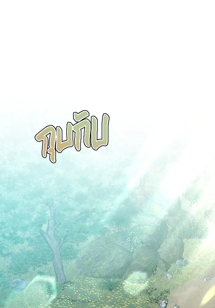 เหตุผลที่ฉันนอกใจ ตอนที่ 70 รูปที่ 83