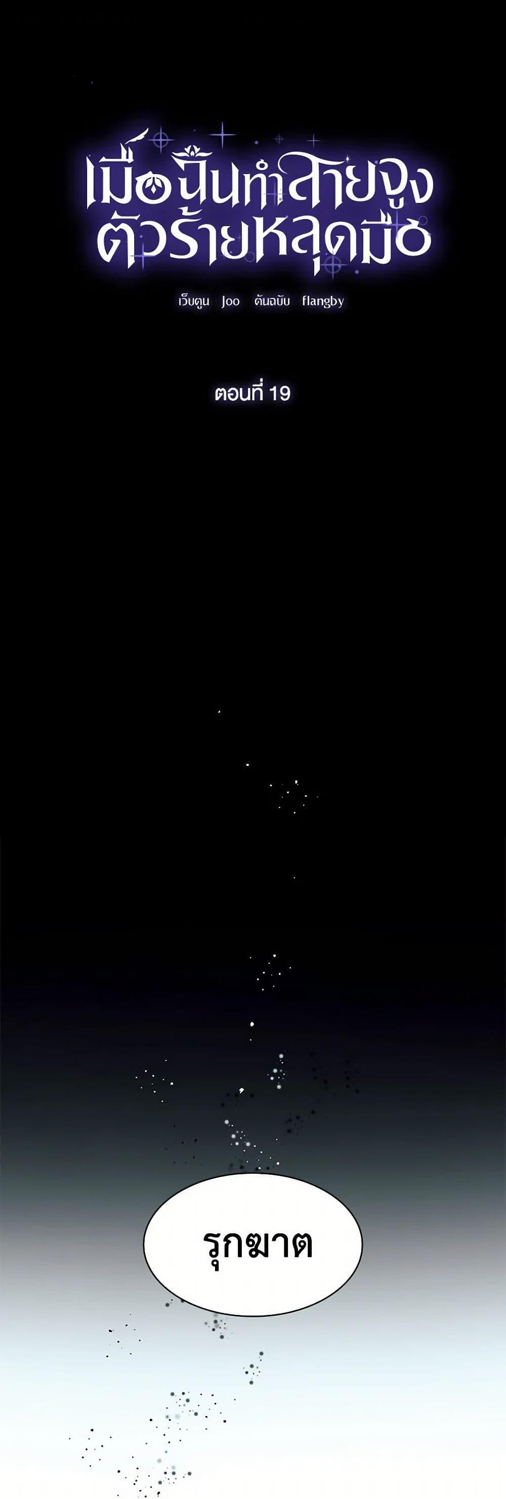 Manga-lc-com อ่านมังงะ อ่านการ์ตูน ออนไลน์ ฟรี Villains Behind the Curtains ตอนที่ 1 2 3 4 5 6 7 8 9 10 11 12 13 14 ฟรี ไม่มีโฆษณา Manga-lc - อ่าน มังงะ อ่าน การ์ตูน ออนไลน์ อ่านมังงะ ฟรี