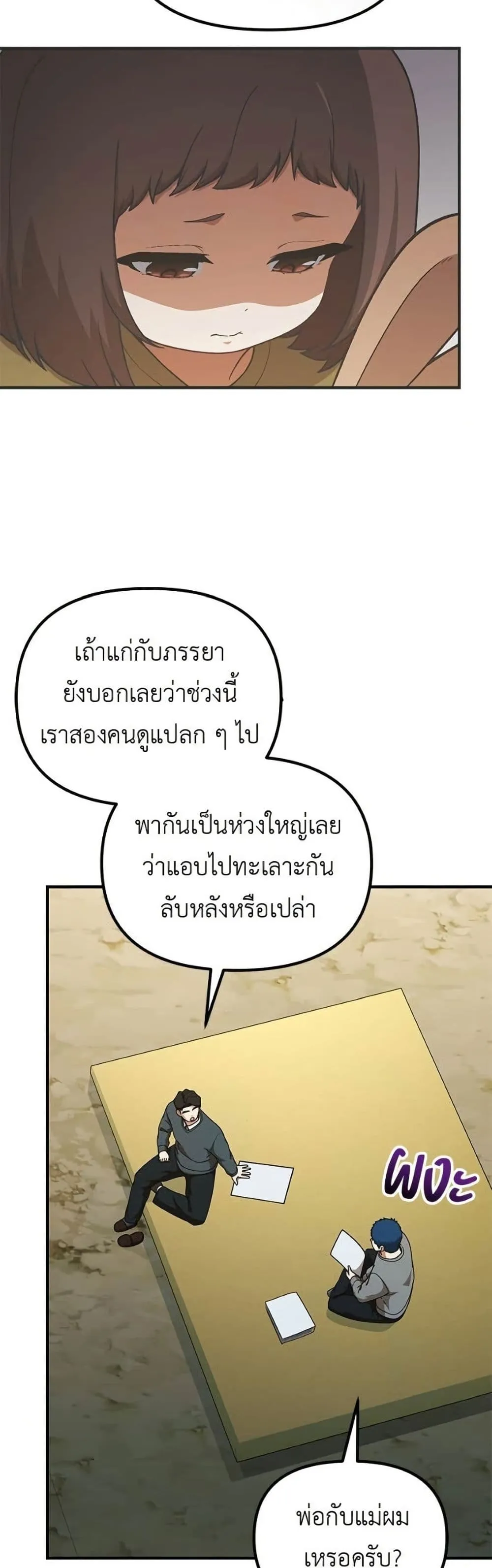 Manga-lc-com อ่านมังงะ อ่านการ์ตูน ออนไลน์ ฟรี The Genius Wants to be Ordinary! ตอนที่ 1 2 3 4 5 6 7 8 9 10 11 12 13 14 ฟรี ไม่มีโฆษณา Manga-lc - อ่าน มังงะ อ่าน การ์ตูน ออนไลน์ อ่านมังงะ ฟรี