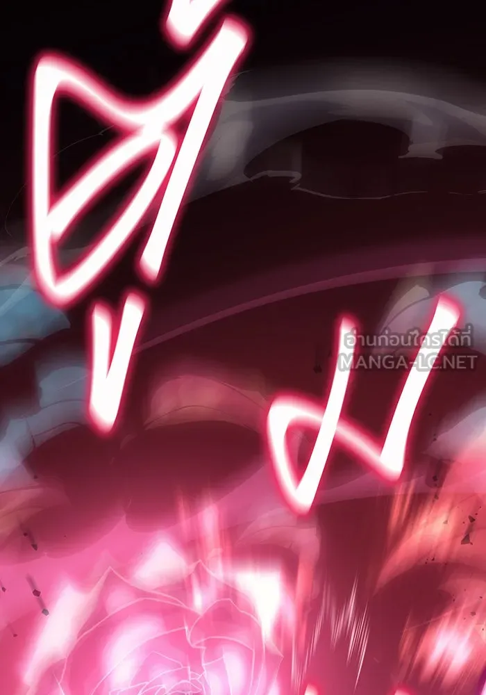 เกิดใหม่พร้อมพลังแห่งราชัน ตอนที่ 64 รูปที่ 153