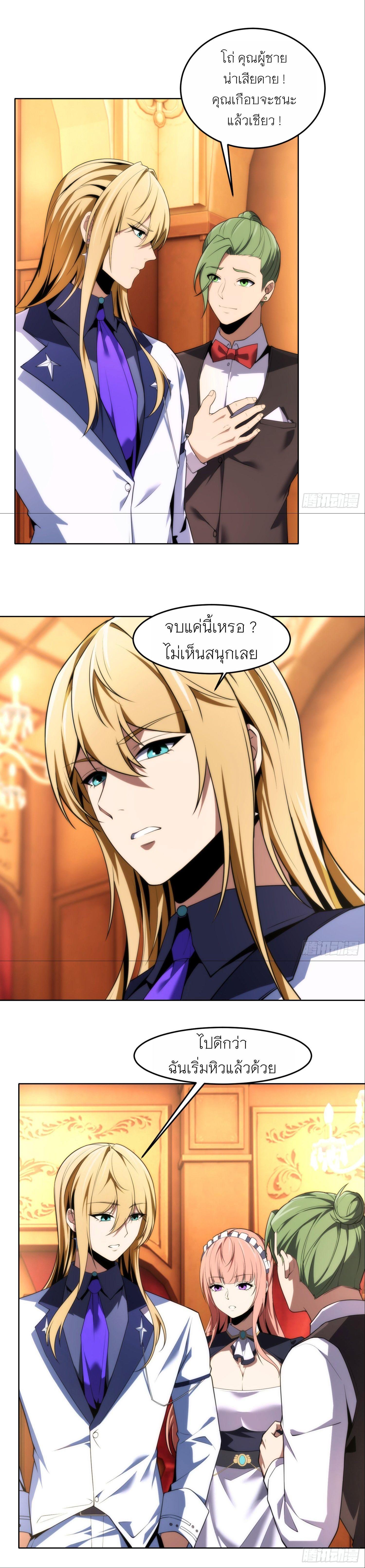 Manga-lc-com อ่านมังงะ อ่านการ์ตูน ออนไลน์ ฟรี Forging An Industrial Empire In A Magical World ตอนที่ 1 2 3 4 5 6 7 8 9 10 11 12 13 14 ฟรี ไม่มีโฆษณา Manga-lc - อ่าน มังงะ อ่าน การ์ตูน ออนไลน์ อ่านมังงะ ฟรี