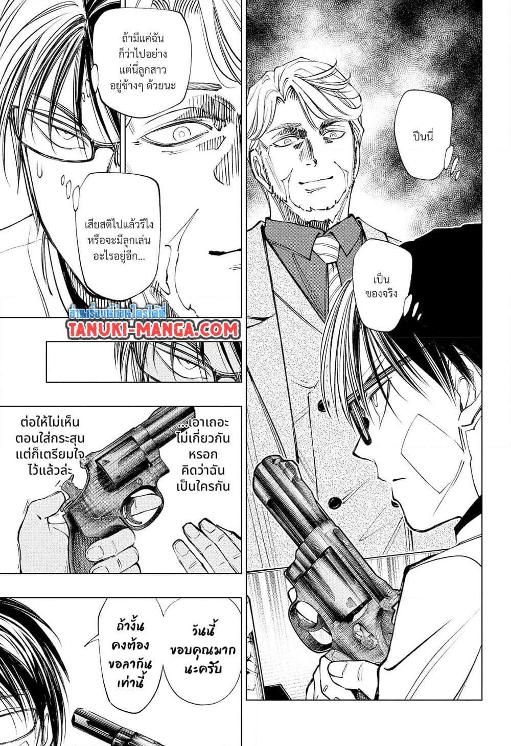 Manga-lc-com อ่านมังงะ อ่านการ์ตูน ออนไลน์ ฟรี Kill Blue ตอนที่ 1 2 3 4 5 6 7 8 9 10 11 12 13 14 ฟรี ไม่มีโฆษณา Manga-lc - อ่าน มังงะ อ่าน การ์ตูน ออนไลน์ อ่านมังงะ ฟรี