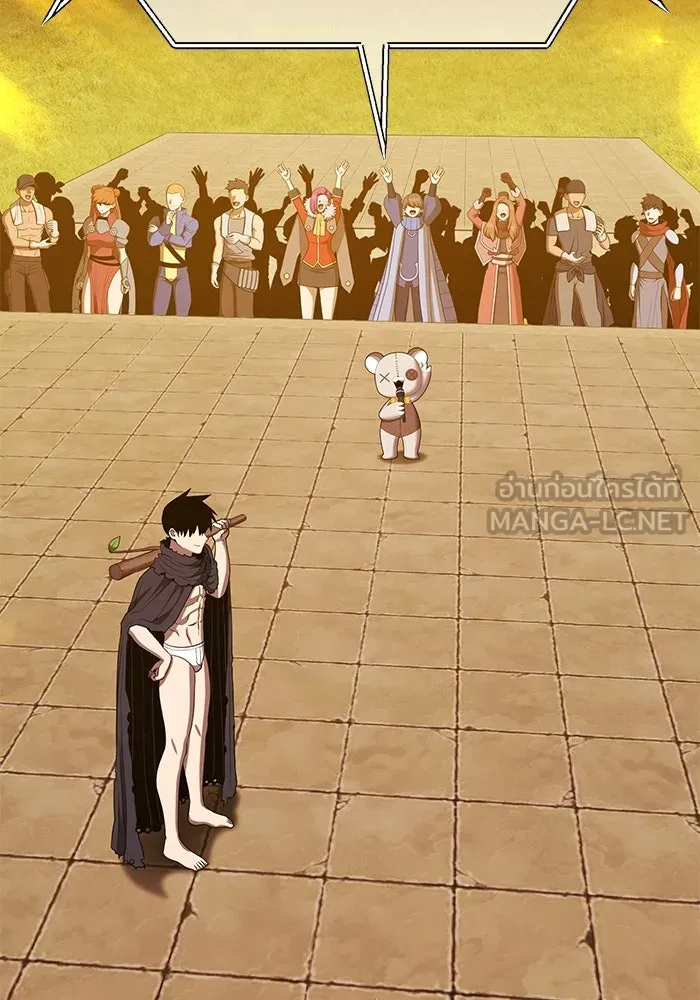 +99 ท่อนไม้พร้อมบวก ตอนที่ 27 เริ่มทัวร์นาเมนต์! (2) รูปที่ 318