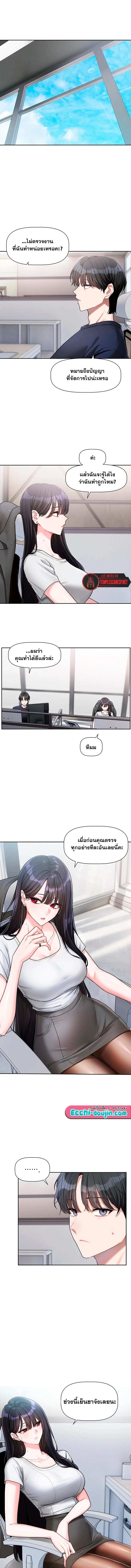 Doujin-Lc- อ่าน โดจิน มังฮวา เกาหลี ญี่ปุ่น จีน แปลไทย Love Quest ตอนที่ 1 2 3 4 5 6 7 8 9 10 11 12 13 14 ฟรี ไม่มีโฆษณา อ่าน โดจิน Manhwa เกาหลี ญี่ปุ่น จีน เรามีครบ คัดมาให้เน้นๆ โดจิน 18+ รับประกันความฟินโดย  Doujin Lc