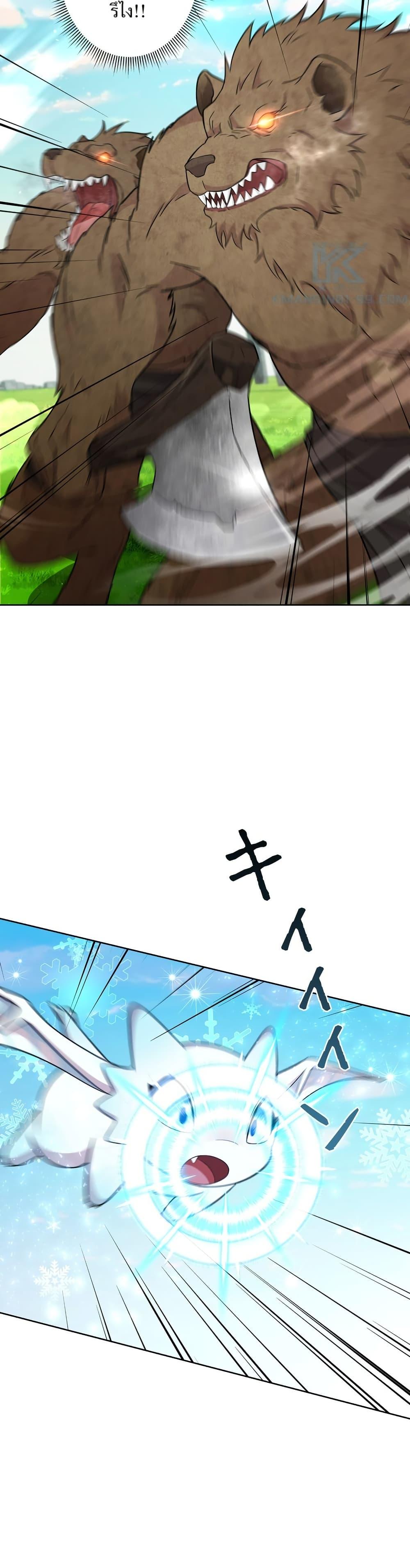 Manga-lc-com อ่านมังงะ อ่านการ์ตูน ออนไลน์ ฟรี The Female Lead Acquires Cheat Skills ตอนที่ 1 2 3 4 5 6 7 8 9 10 11 12 13 14 ฟรี ไม่มีโฆษณา Manga-lc - อ่าน มังงะ อ่าน การ์ตูน ออนไลน์ อ่านมังงะ ฟรี