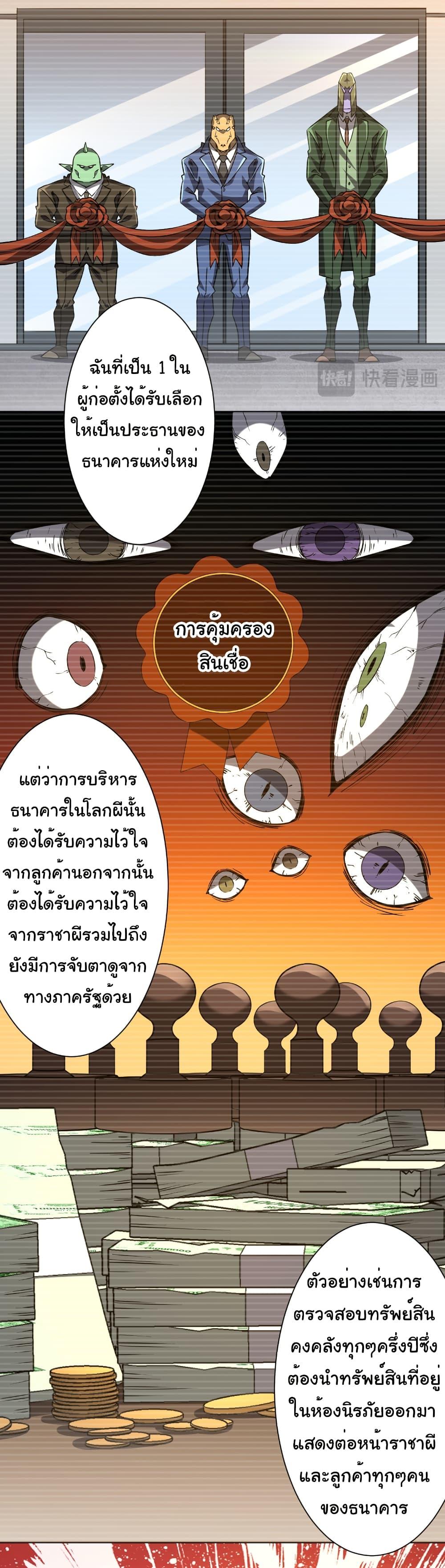 Manga-lc-com อ่านมังงะ อ่านการ์ตูน ออนไลน์ ฟรี Start with Trillions of Coins ตอนที่ 1 2 3 4 5 6 7 8 9 10 11 12 13 14 ฟรี ไม่มีโฆษณา Manga-lc - อ่าน มังงะ อ่าน การ์ตูน ออนไลน์ อ่านมังงะ ฟรี