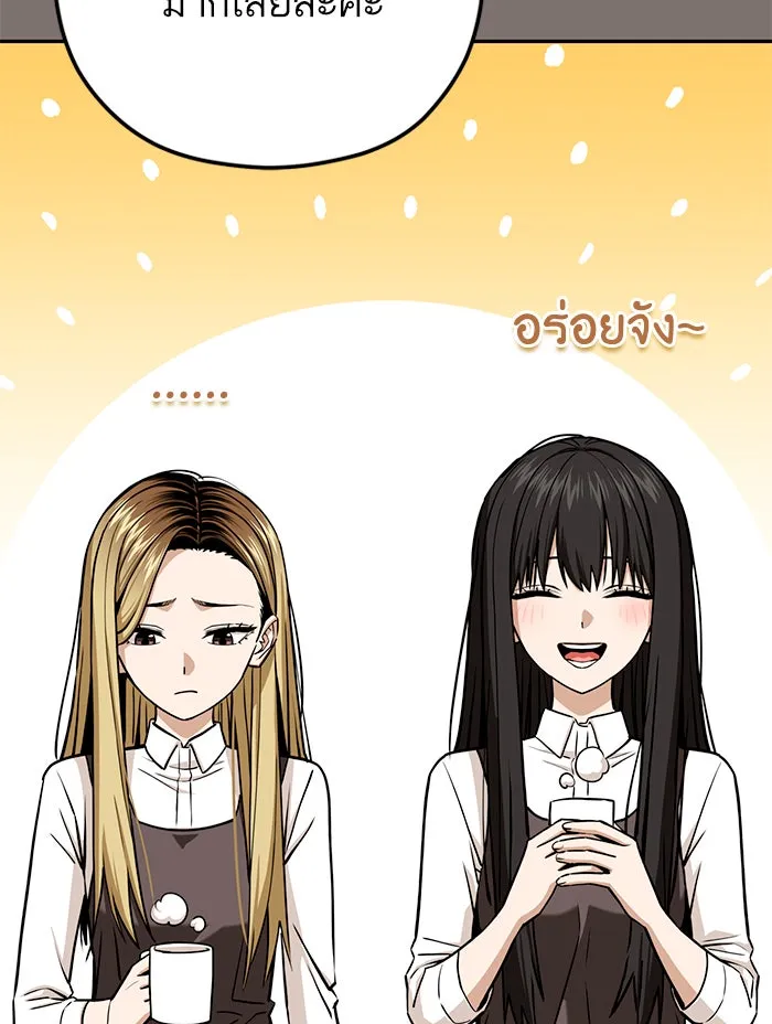 โชคชะตานำพารัก ตอนที่ 103 คำตอบ รูปที่ 82