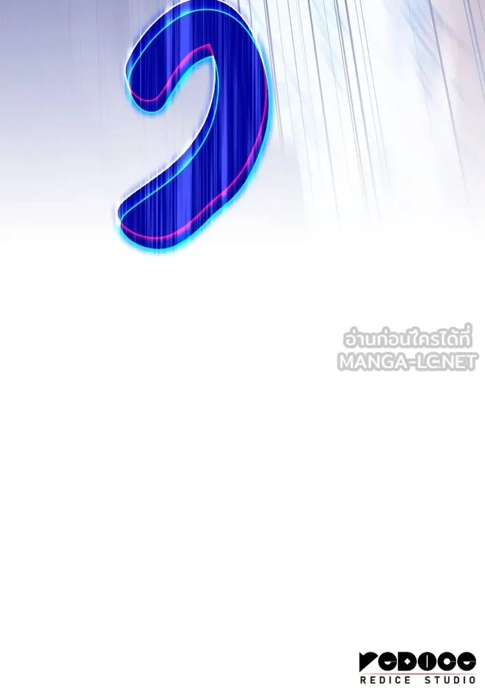 ลูกชายคนเล็กของดยุกคือมือสังหาร ตอนที่ 99 รูปที่ 171