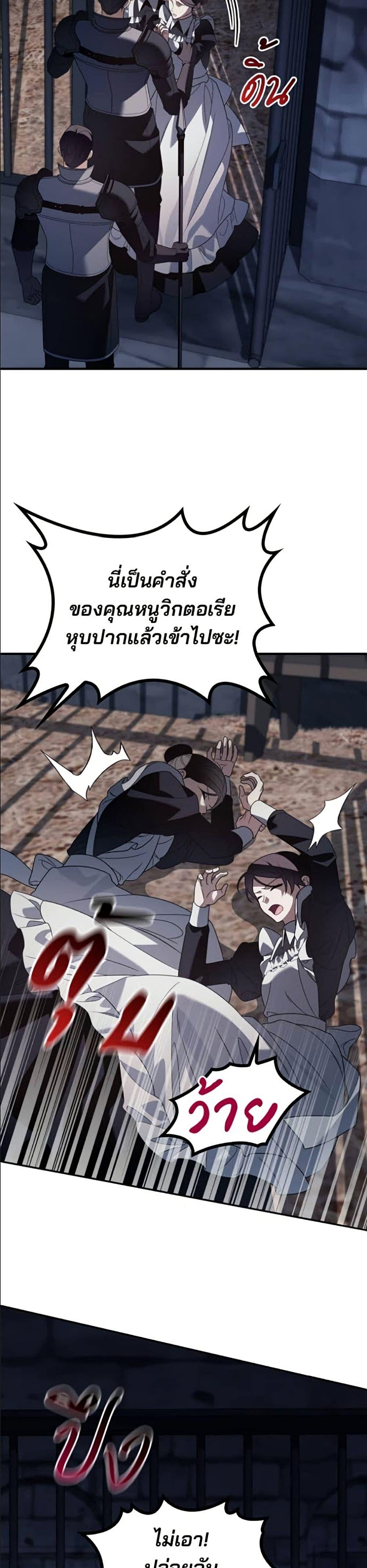 Manga-lc-com อ่านมังงะ อ่านการ์ตูน ออนไลน์ ฟรี Noble in Name, Vulgar at Heart ตอนที่ 1 2 3 4 5 6 7 8 9 10 11 12 13 14 ฟรี ไม่มีโฆษณา Manga-lc - อ่าน มังงะ อ่าน การ์ตูน ออนไลน์ อ่านมังงะ ฟรี