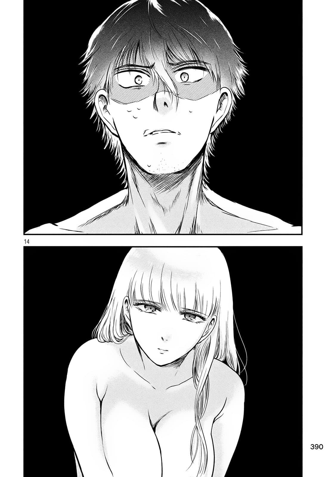 Manga-lc-com อ่านมังงะ อ่านการ์ตูน ออนไลน์ ฟรี Yukionna to Kani wo Kuu ตอนที่ 1 2 3 4 5 6 7 8 9 10 11 12 13 14 ฟรี ไม่มีโฆษณา Manga-lc - อ่าน มังงะ อ่าน การ์ตูน ออนไลน์ อ่านมังงะ ฟรี