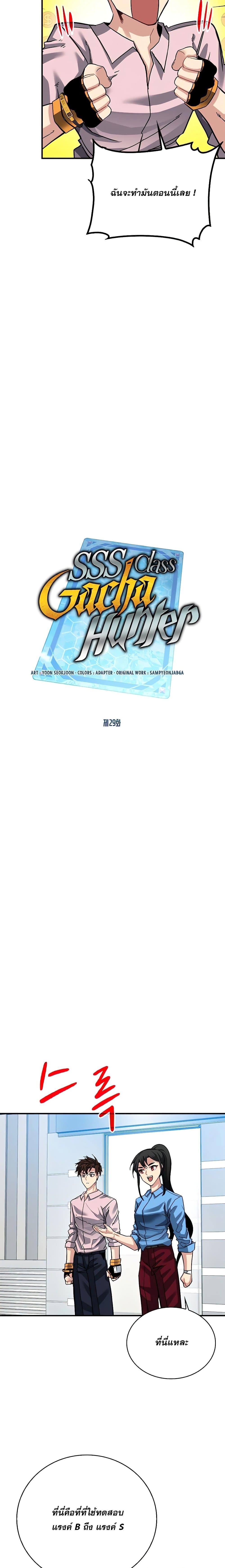 Manga-lc-com อ่านมังงะ อ่านการ์ตูน ออนไลน์ ฟรี SSS-Class Gacha Hunter ตอนที่ 1 2 3 4 5 6 7 8 9 10 11 12 13 14 ฟรี ไม่มีโฆษณา Manga-lc - อ่าน มังงะ อ่าน การ์ตูน ออนไลน์ อ่านมังงะ ฟรี