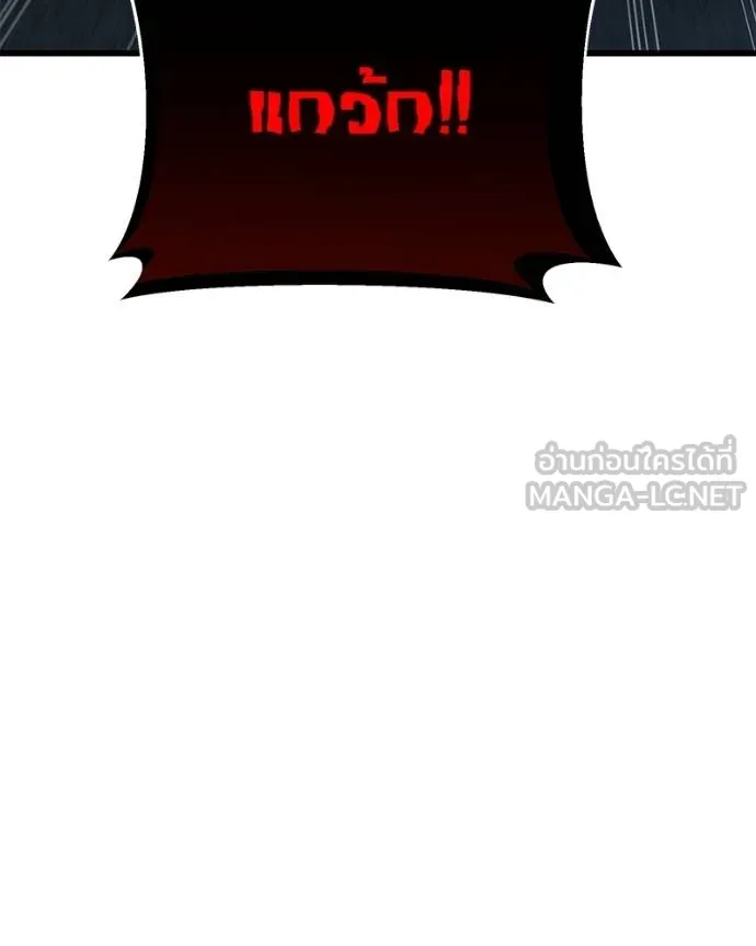 โทษที พื้นที่นี้ ตอนที่ 18 รูปที่ 60