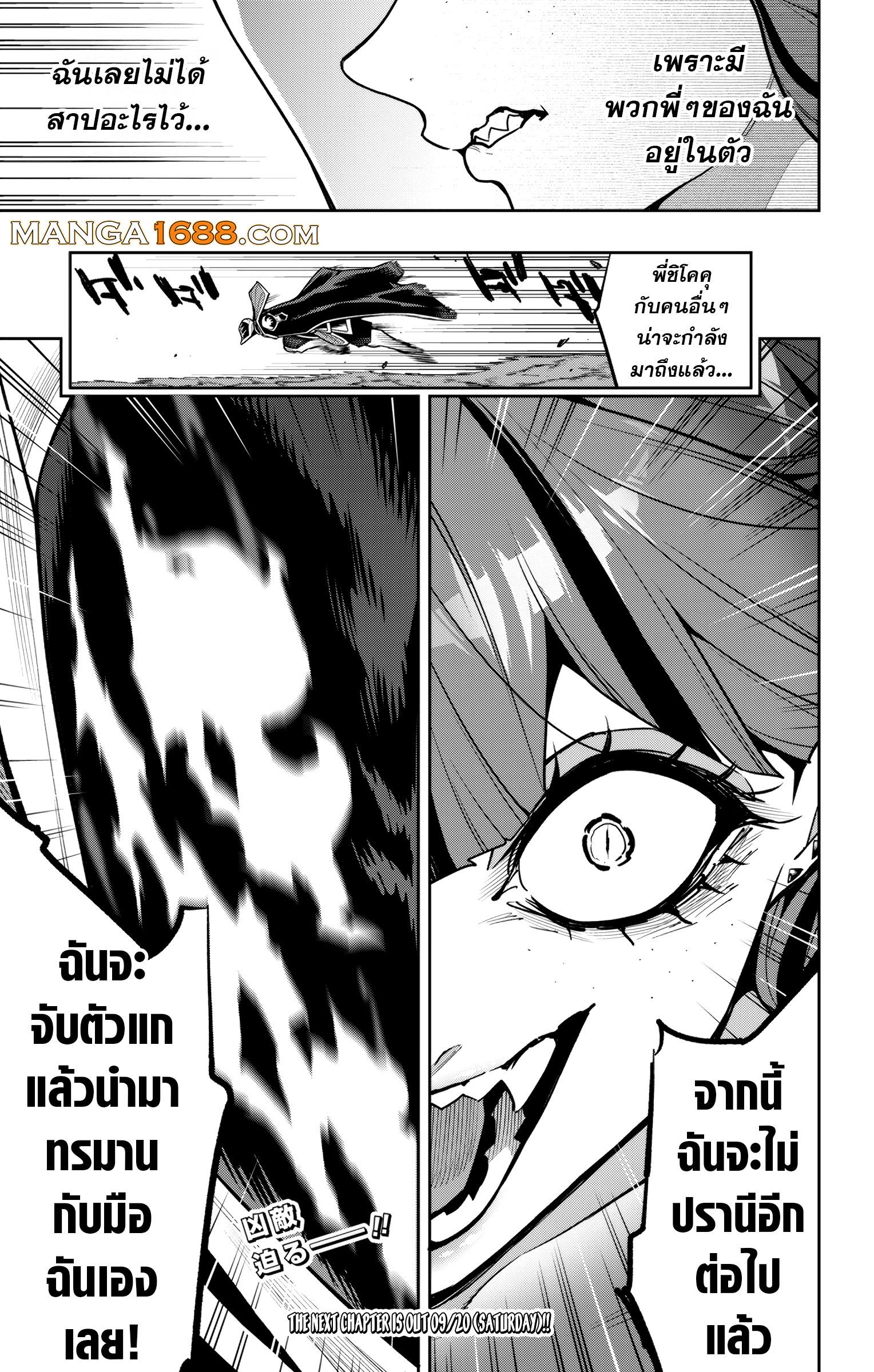 Manga-lc-com อ่านมังงะ อ่านการ์ตูน ออนไลน์ ฟรี Mato Seihei no Slave ทาสสุดแกร่งแห่งหน่วยป้องกันอสูร ตอนที่ 1 2 3 4 5 6 7 8 9 10 11 12 13 14 ฟรี ไม่มีโฆษณา Manga-lc - อ่าน มังงะ อ่าน การ์ตูน ออนไลน์ อ่านมังงะ ฟรี