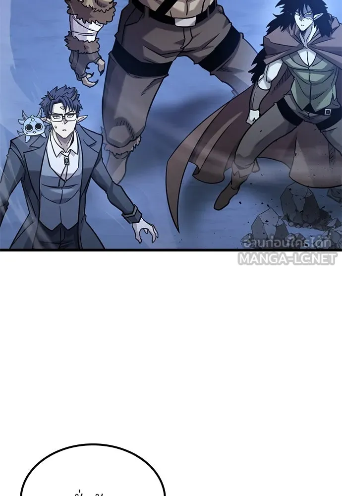 วิถีชาวนาของราชาปีศาจ ตอนที่ 16 รูปที่ 3