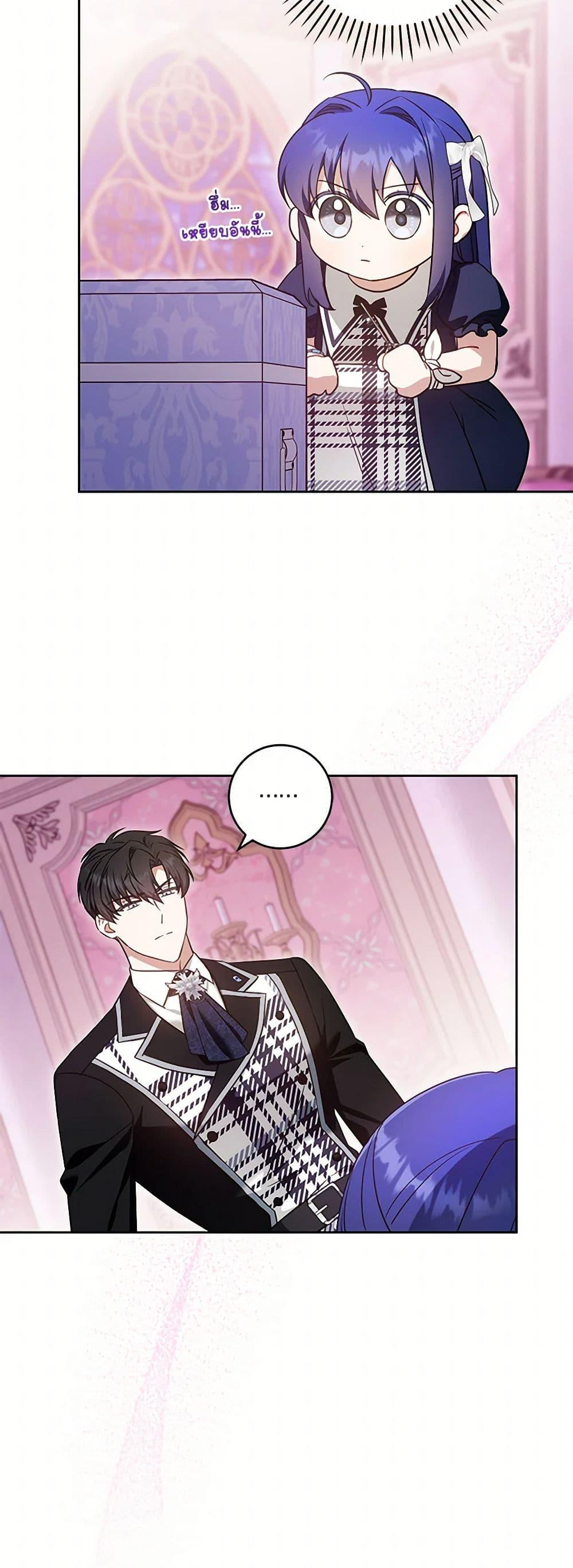 Manga-lc-com อ่านมังงะ อ่านการ์ตูน ออนไลน์ ฟรี Please Give Me the Pacifier ตอนที่ 1 2 3 4 5 6 7 8 9 10 11 12 13 14 ฟรี ไม่มีโฆษณา Manga-lc - อ่าน มังงะ อ่าน การ์ตูน ออนไลน์ อ่านมังงะ ฟรี