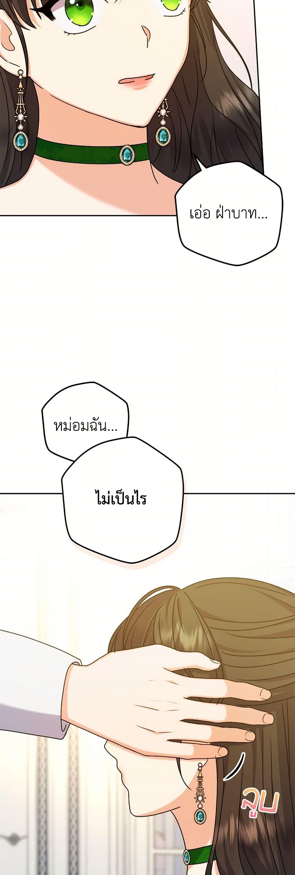 Manga-lc-com อ่านมังงะ อ่านการ์ตูน ออนไลน์ ฟรี From Maid to Queen ตอนที่ 1 2 3 4 5 6 7 8 9 10 11 12 13 14 ฟรี ไม่มีโฆษณา Manga-lc - อ่าน มังงะ อ่าน การ์ตูน ออนไลน์ อ่านมังงะ ฟรี