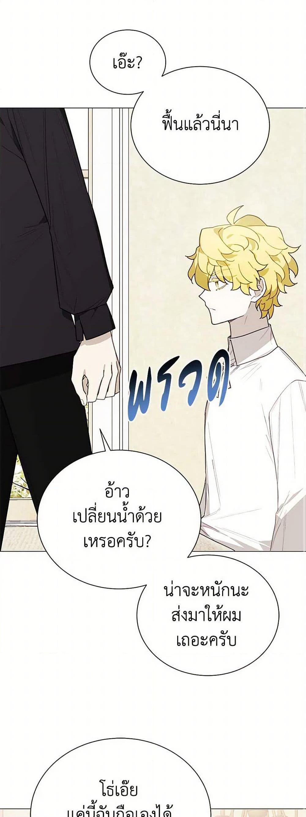 Manga-lc-com อ่านมังงะ อ่านการ์ตูน ออนไลน์ ฟรี The Princess’s Doll Shop ตอนที่ 1 2 3 4 5 6 7 8 9 10 11 12 13 14 ฟรี ไม่มีโฆษณา Manga-lc - อ่าน มังงะ อ่าน การ์ตูน ออนไลน์ อ่านมังงะ ฟรี