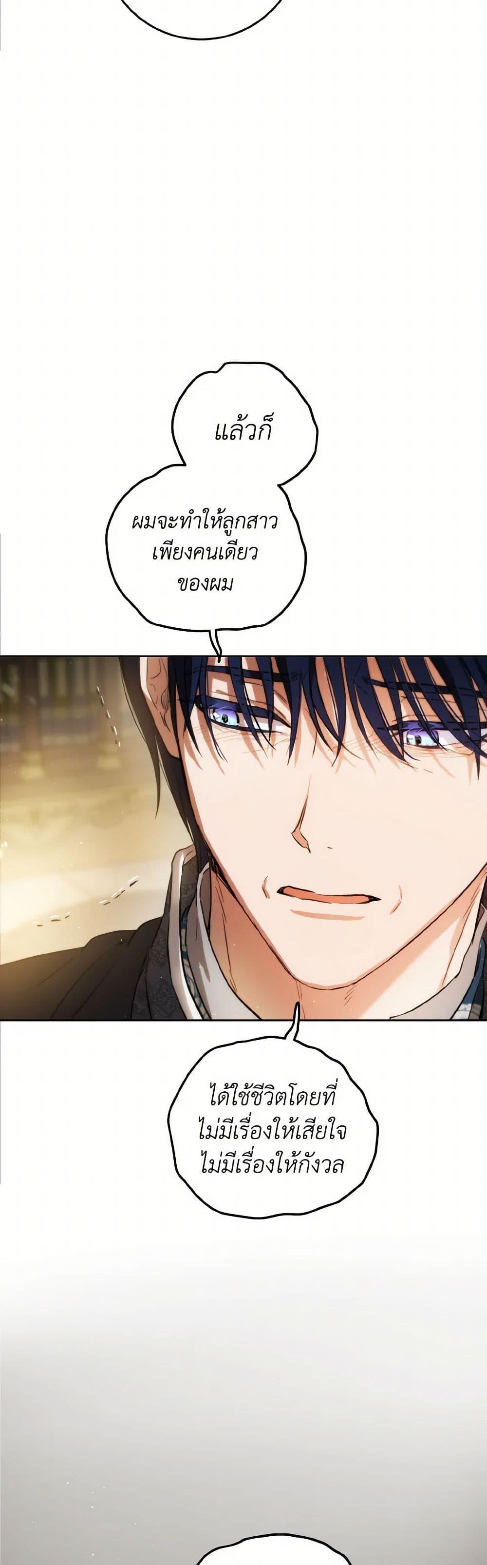 Manga-lc-com อ่านมังงะ อ่านการ์ตูน ออนไลน์ ฟรี The Heiress’s Double Life ตอนที่ 1 2 3 4 5 6 7 8 9 10 11 12 13 14 ฟรี ไม่มีโฆษณา Manga-lc - อ่าน มังงะ อ่าน การ์ตูน ออนไลน์ อ่านมังงะ ฟรี