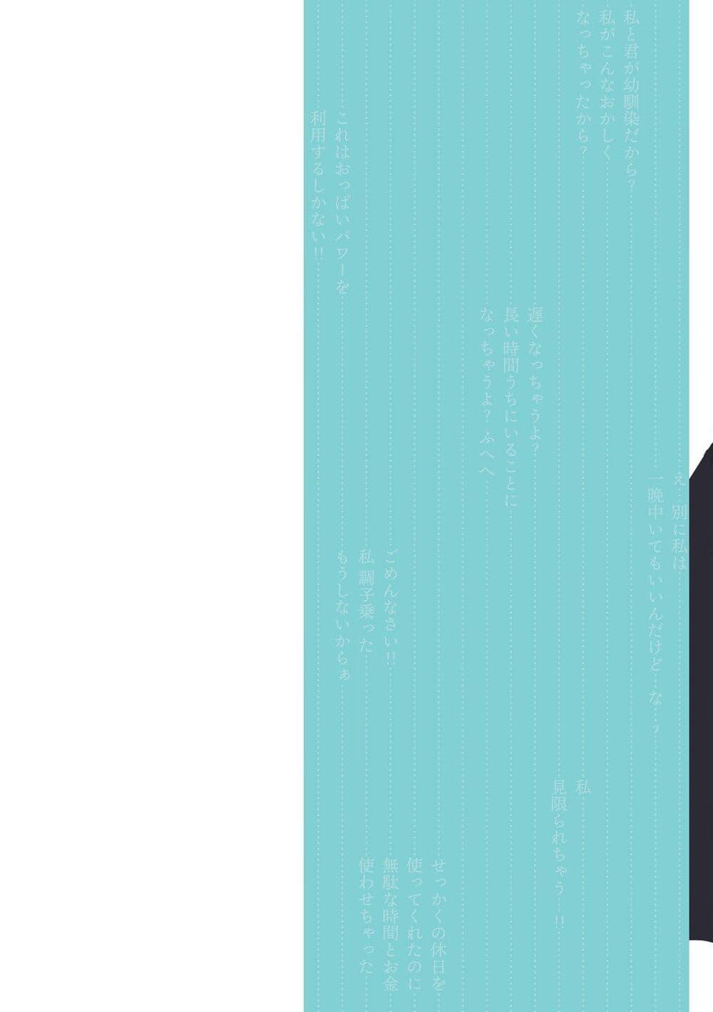 Manga-lc-com อ่านมังงะ อ่านการ์ตูน ออนไลน์ ฟรี Mikoto-chan Doesn’t Want to Be Hated! ตอนที่ 1 2 3 4 5 6 7 8 9 10 11 12 13 14 ฟรี ไม่มีโฆษณา Manga-lc - อ่าน มังงะ อ่าน การ์ตูน ออนไลน์ อ่านมังงะ ฟรี