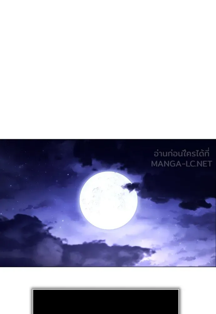 ชิงชีวิตพลิกลิขิตชะตา ตอนที่ ความเดิมก่อนหน้า รูปที่ 114