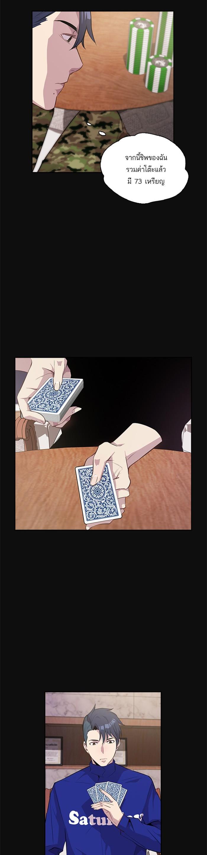 Manga-lc-com อ่านมังงะ อ่านการ์ตูน ออนไลน์ ฟรี The World Is Money and Power กลโกงโลกพนัน ตอนที่ 1 2 3 4 5 6 7 8 9 10 11 12 13 14 ฟรี ไม่มีโฆษณา Manga-lc - อ่าน มังงะ อ่าน การ์ตูน ออนไลน์ อ่านมังงะ ฟรี