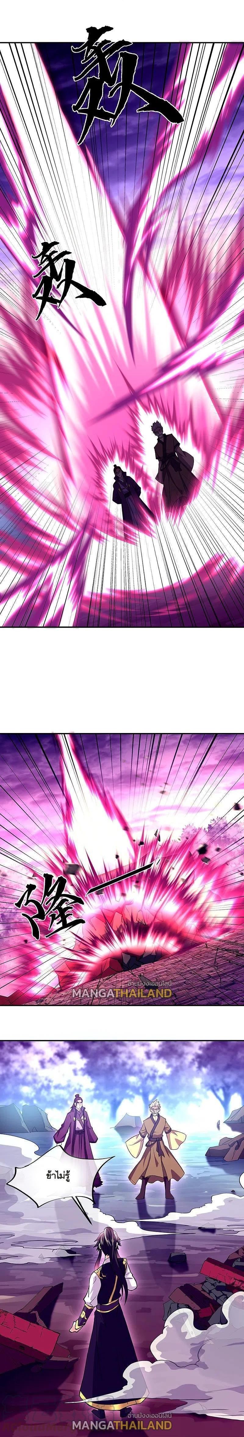 Manga-lc-com อ่านมังงะ อ่านการ์ตูน ออนไลน์ ฟรี Peerless Battle Spirit ตอนที่ 1 2 3 4 5 6 7 8 9 10 11 12 13 14 ฟรี ไม่มีโฆษณา Manga-lc - อ่าน มังงะ อ่าน การ์ตูน ออนไลน์ อ่านมังงะ ฟรี