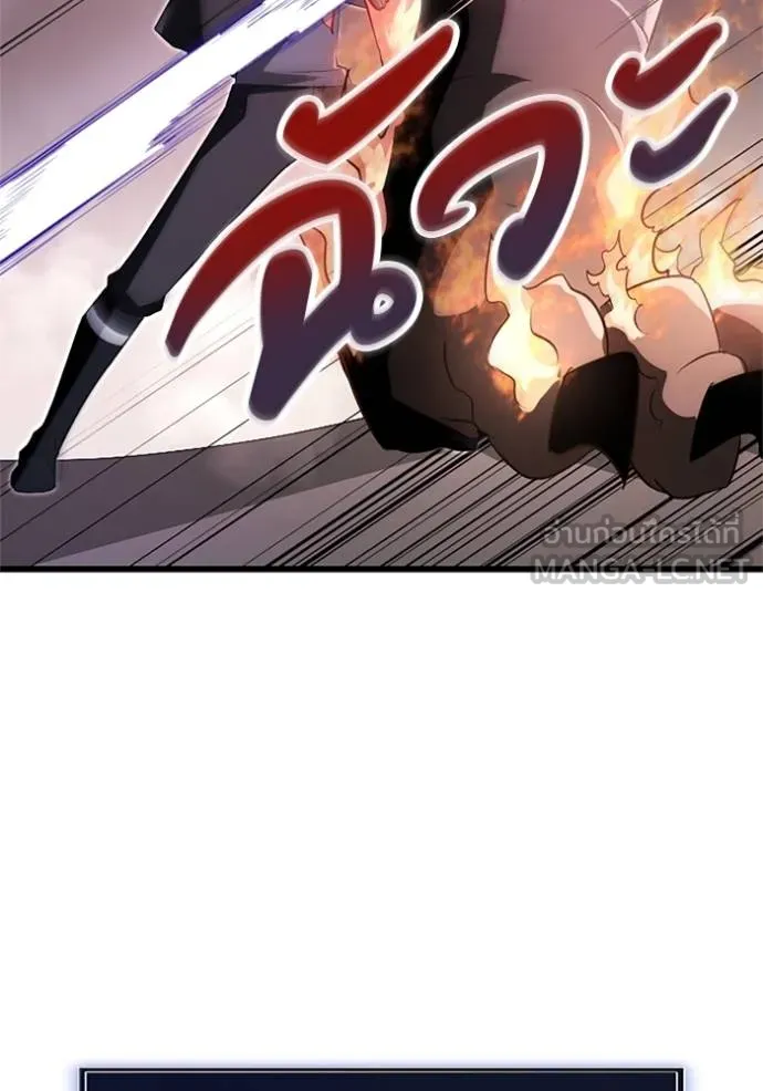 โคตรอาวุธลับ ตอนที่ 12 รูปที่ 75