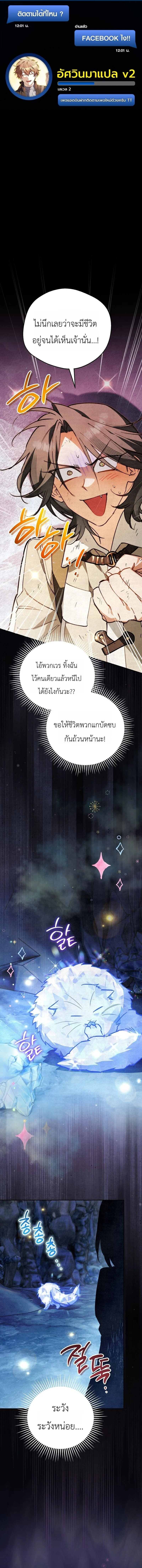 Manga-lc-com อ่านมังงะ อ่านการ์ตูน ออนไลน์ ฟรี The Painter Who Draws Dungeons จิตรกรผู้วาดภาพดันเจี้ยน ตอนที่ 1 2 3 4 5 6 7 8 9 10 11 12 13 14 ฟรี ไม่มีโฆษณา Manga-lc - อ่าน มังงะ อ่าน การ์ตูน ออนไลน์ อ่านมังงะ ฟรี