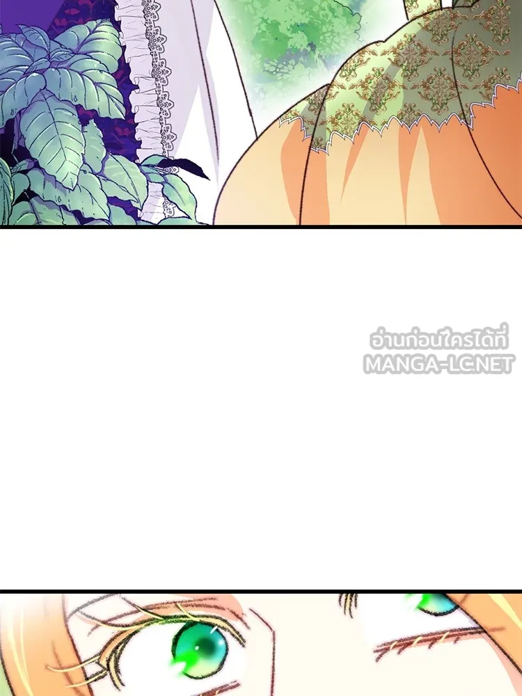 Bring the Love ตอนที่ 81 รูปที่ 87