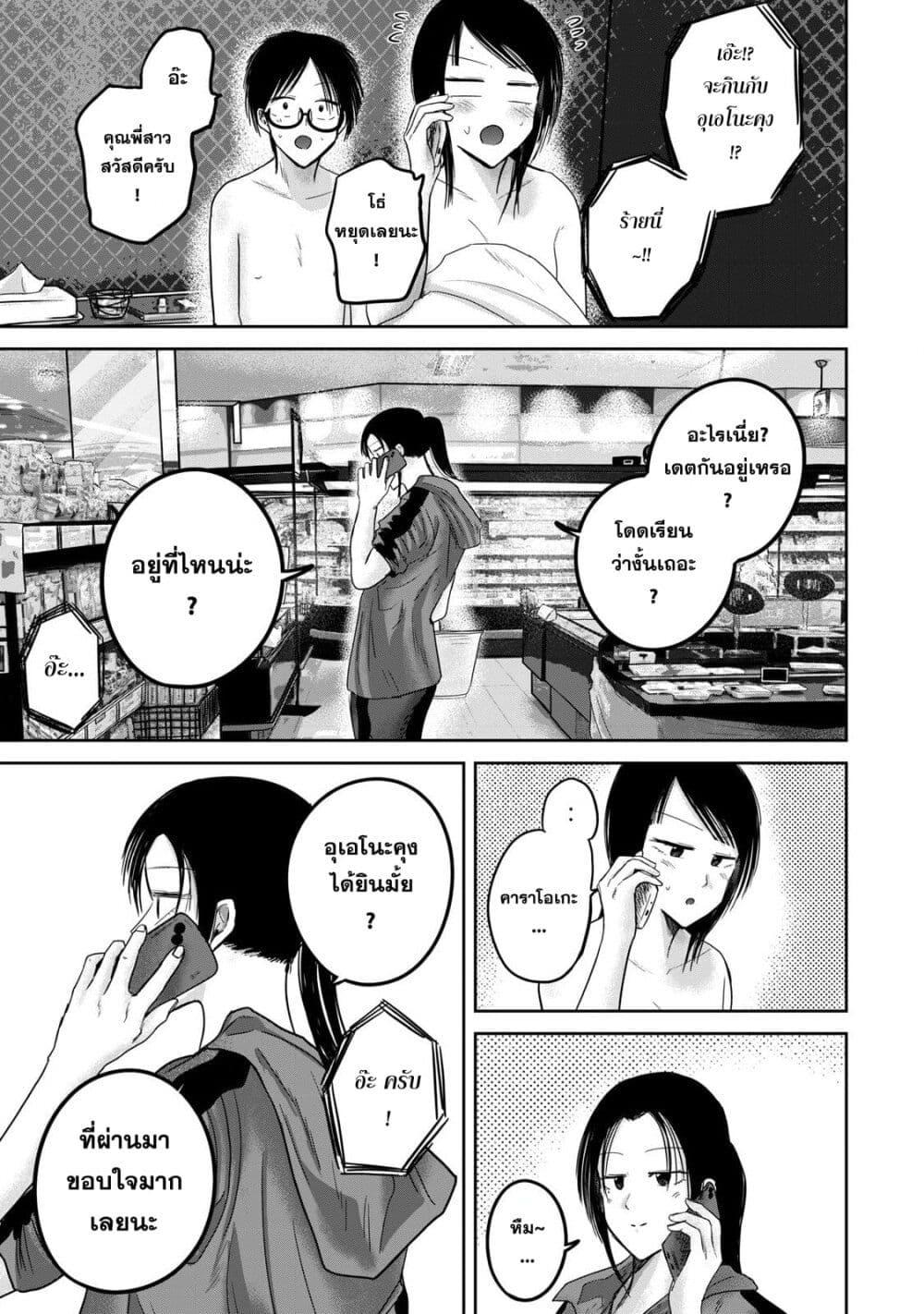 Manga-lc-com อ่านมังงะ อ่านการ์ตูน ออนไลน์ ฟรี Ueno-kun wa kaihatsu-zumi ตอนที่ 1 2 3 4 5 6 7 8 9 10 11 12 13 14 ฟรี ไม่มีโฆษณา Manga-lc - อ่าน มังงะ อ่าน การ์ตูน ออนไลน์ อ่านมังงะ ฟรี