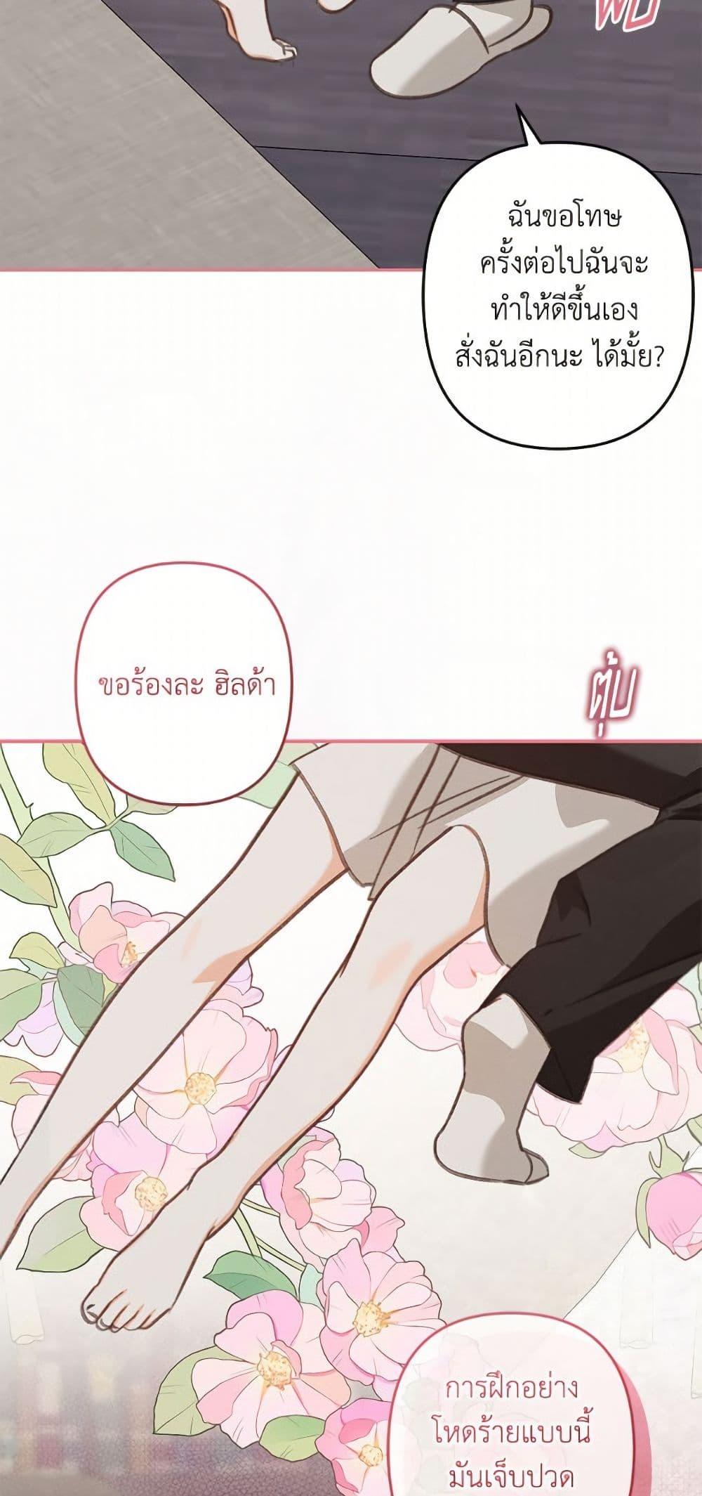 Manga-lc-com อ่านมังงะ อ่านการ์ตูน ออนไลน์ ฟรี How to Survive as a Maid in a Horror Game ตอนที่ 1 2 3 4 5 6 7 8 9 10 11 12 13 14 ฟรี ไม่มีโฆษณา Manga-lc - อ่าน มังงะ อ่าน การ์ตูน ออนไลน์ อ่านมังงะ ฟรี