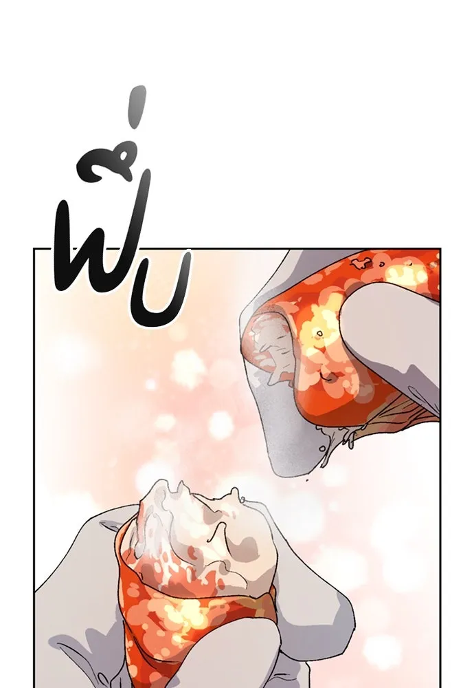 ตั้งแคมป์ฮีลใจในต่างโลก ตอนที่ 14 รูปที่ 68