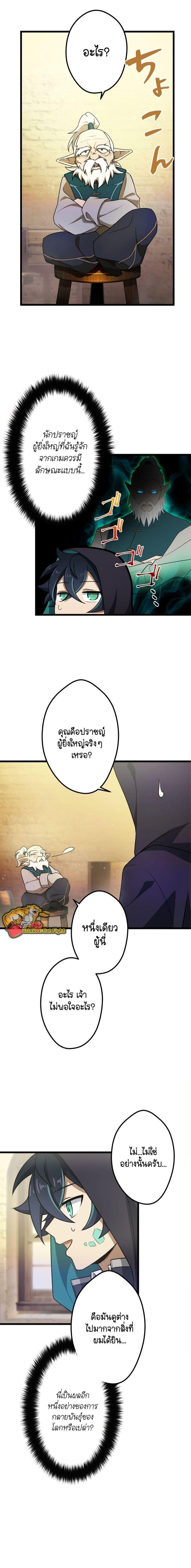 Manga-lc-com อ่านมังงะ อ่านการ์ตูน ออนไลน์ ฟรี I Reincarnated as an SSS-Ranked Goblin ตอนที่ 1 2 3 4 5 6 7 8 9 10 11 12 13 14 ฟรี ไม่มีโฆษณา Manga-lc - อ่าน มังงะ อ่าน การ์ตูน ออนไลน์ อ่านมังงะ ฟรี