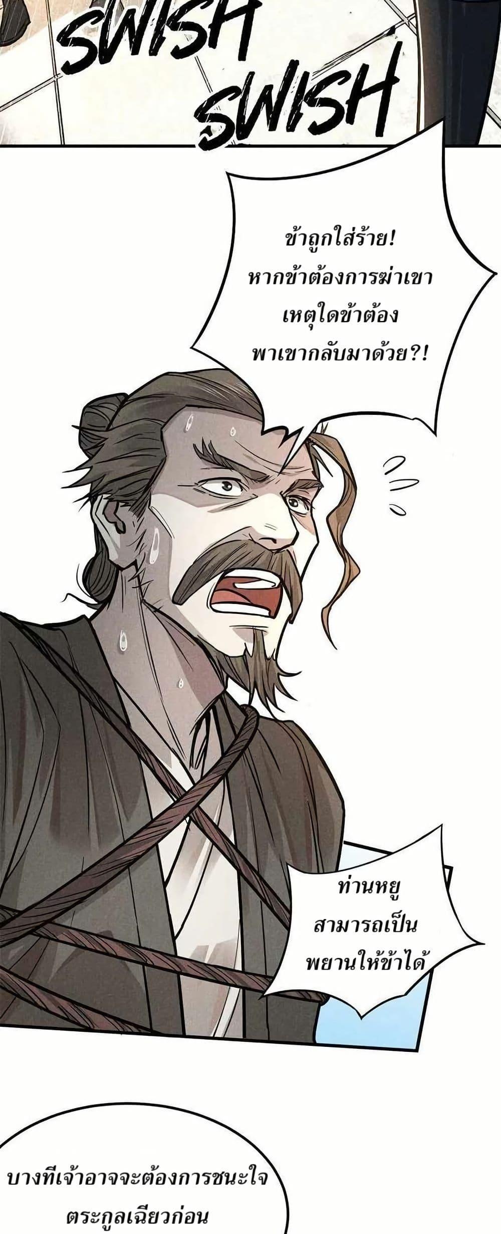 Manga-lc-com อ่านมังงะ อ่านการ์ตูน ออนไลน์ ฟรี Xinmo ตอนที่ 1 2 3 4 5 6 7 8 9 10 11 12 13 14 ฟรี ไม่มีโฆษณา Manga-lc - อ่าน มังงะ อ่าน การ์ตูน ออนไลน์ อ่านมังงะ ฟรี