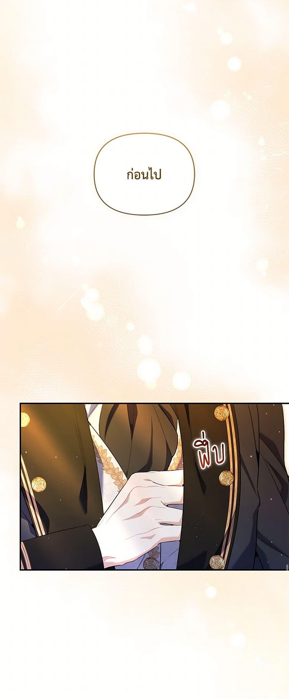 Manga-lc-com อ่านมังงะ อ่านการ์ตูน ออนไลน์ ฟรี Reforming My Regretful Husband ตอนที่ 1 2 3 4 5 6 7 8 9 10 11 12 13 14 ฟรี ไม่มีโฆษณา Manga-lc - อ่าน มังงะ อ่าน การ์ตูน ออนไลน์ อ่านมังงะ ฟรี