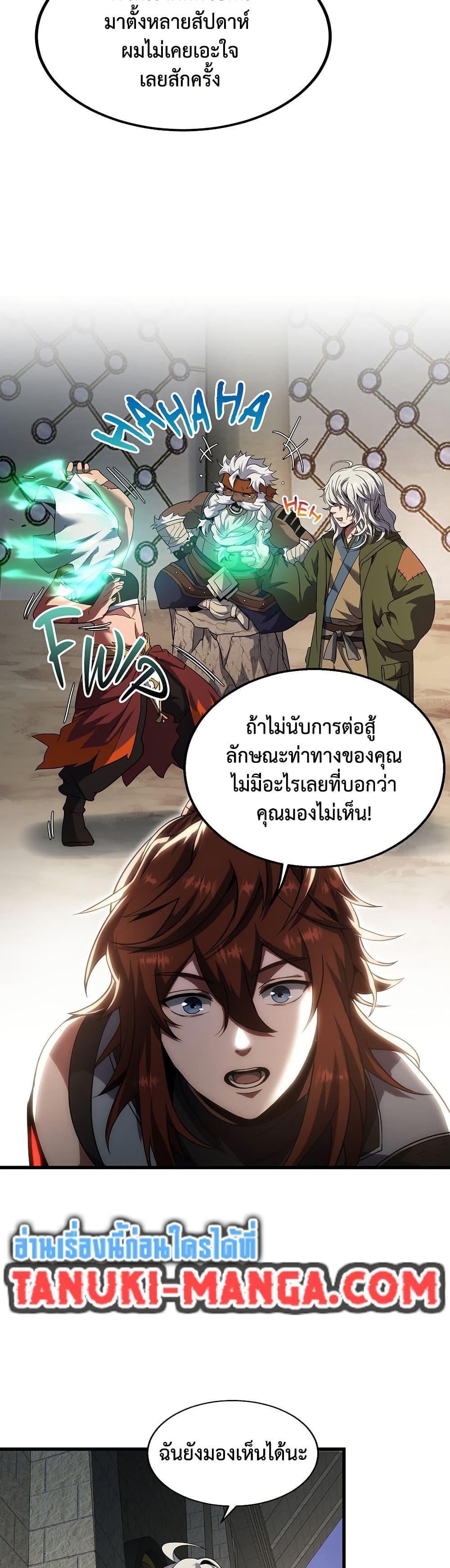 Manga-lc-com อ่านมังงะ อ่านการ์ตูน ออนไลน์ ฟรี The Beginning After the End ตอนที่ 1 2 3 4 5 6 7 8 9 10 11 12 13 14 ฟรี ไม่มีโฆษณา Manga-lc - อ่าน มังงะ อ่าน การ์ตูน ออนไลน์ อ่านมังงะ ฟรี