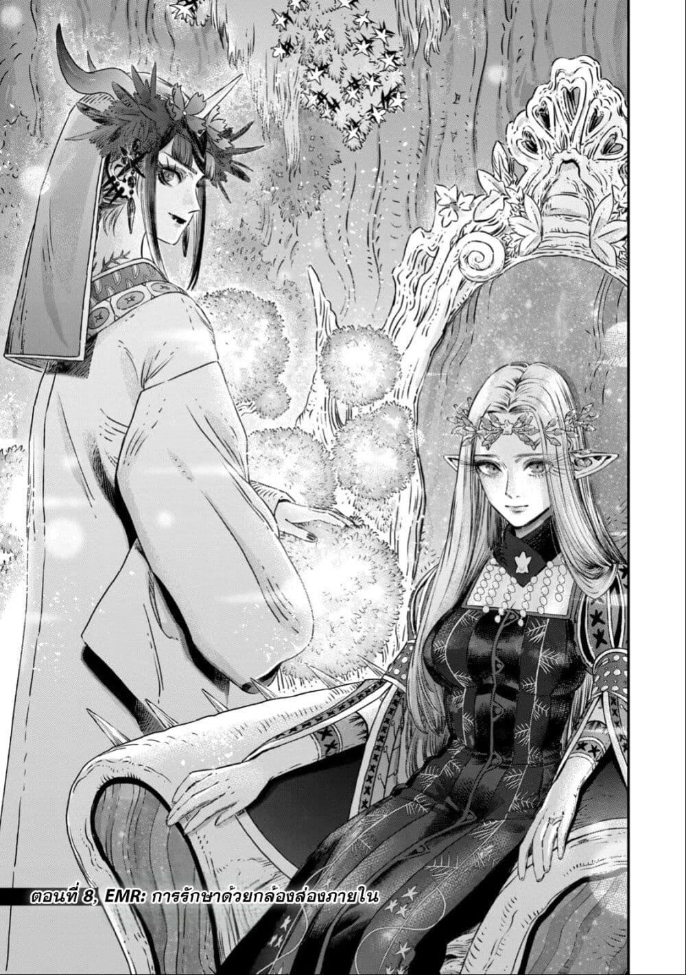 Manga-lc-com อ่านมังงะ อ่านการ์ตูน ออนไลน์ ฟรี Koudo ni Hattatsu Shita Igaku wa Mahou to Kubetsu ga Tsukanai ตอนที่ 1 2 3 4 5 6 7 8 9 10 11 12 13 14 ฟรี ไม่มีโฆษณา Manga-lc - อ่าน มังงะ อ่าน การ์ตูน ออนไลน์ อ่านมังงะ ฟรี