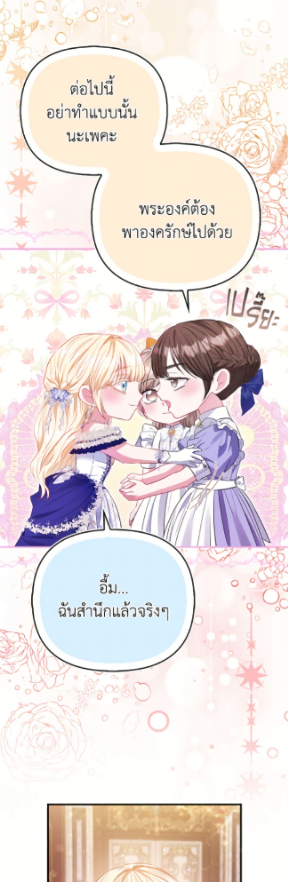 Manga-lc-com อ่านมังงะ อ่านการ์ตูน ออนไลน์ ฟรี I’m the Princess of All ตอนที่ 1 2 3 4 5 6 7 8 9 10 11 12 13 14 ฟรี ไม่มีโฆษณา Manga-lc - อ่าน มังงะ อ่าน การ์ตูน ออนไลน์ อ่านมังงะ ฟรี