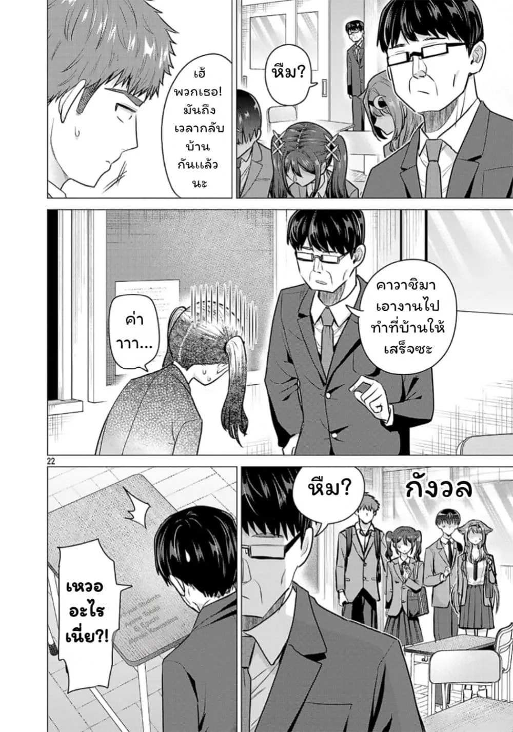 Manga-lc-com อ่านมังงะ อ่านการ์ตูน ออนไลน์ ฟรี Make Heroine o Katasetai!! ตอนที่ 1 2 3 4 5 6 7 8 9 10 11 12 13 14 ฟรี ไม่มีโฆษณา Manga-lc - อ่าน มังงะ อ่าน การ์ตูน ออนไลน์ อ่านมังงะ ฟรี