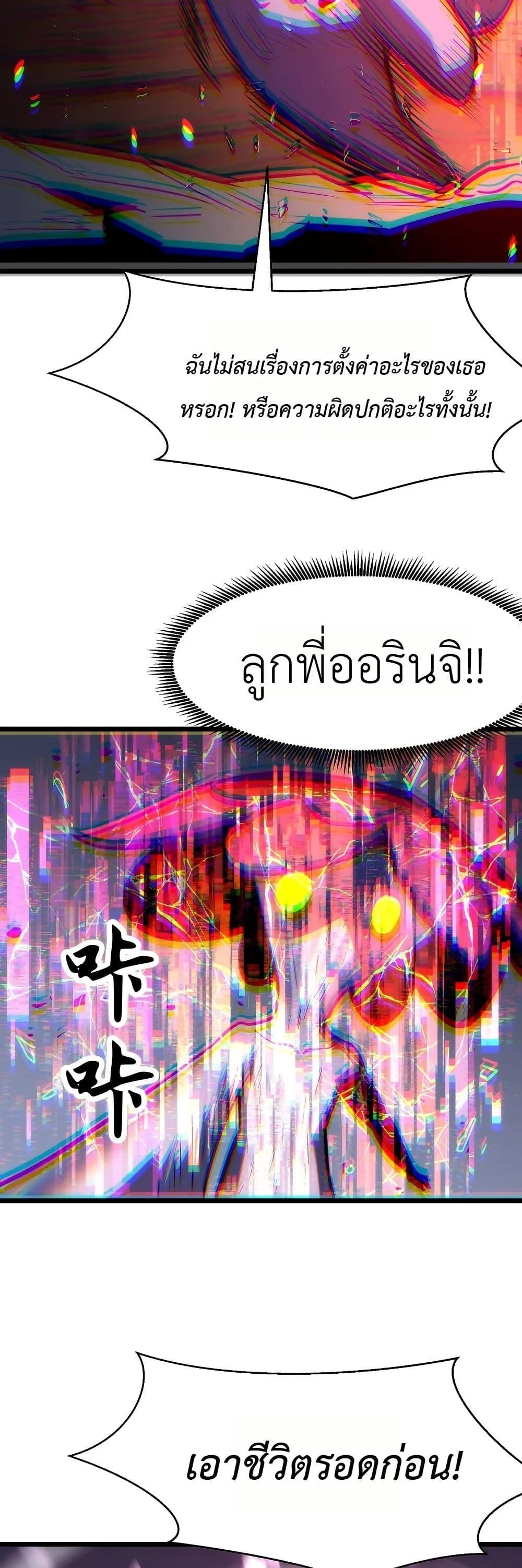 Manga-lc-com อ่านมังงะ อ่านการ์ตูน ออนไลน์ ฟรี Rise of the Mushroom King ตอนที่ 1 2 3 4 5 6 7 8 9 10 11 12 13 14 ฟรี ไม่มีโฆษณา Manga-lc - อ่าน มังงะ อ่าน การ์ตูน ออนไลน์ อ่านมังงะ ฟรี