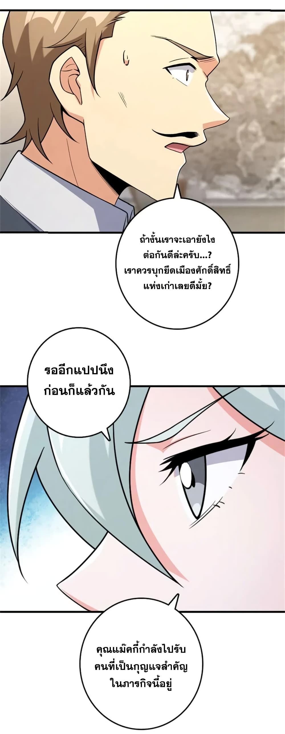 Manga-lc-com อ่านมังงะ อ่านการ์ตูน ออนไลน์ ฟรี Release That Witch ตอนที่ 1 2 3 4 5 6 7 8 9 10 11 12 13 14 ฟรี ไม่มีโฆษณา Manga-lc - อ่าน มังงะ อ่าน การ์ตูน ออนไลน์ อ่านมังงะ ฟรี