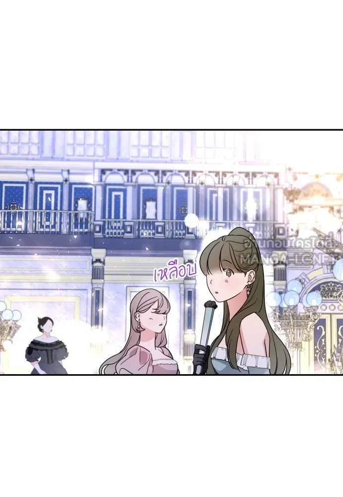 เลดี้มินต์ ตอนที่ 39 รูปที่ 111