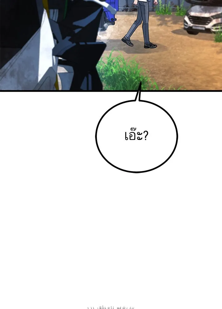 ราชาลานประลอง ตอนที่ 48 รูปที่ 131