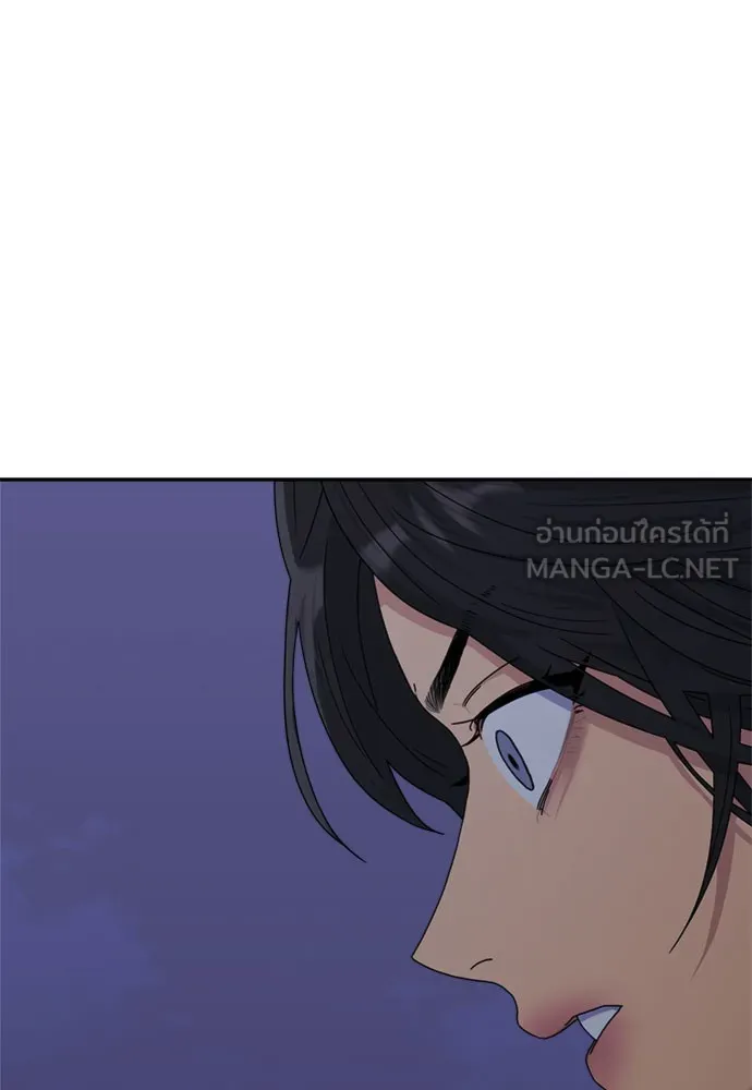 Couple Breaker ตอนที่ 3 รูปที่ 180