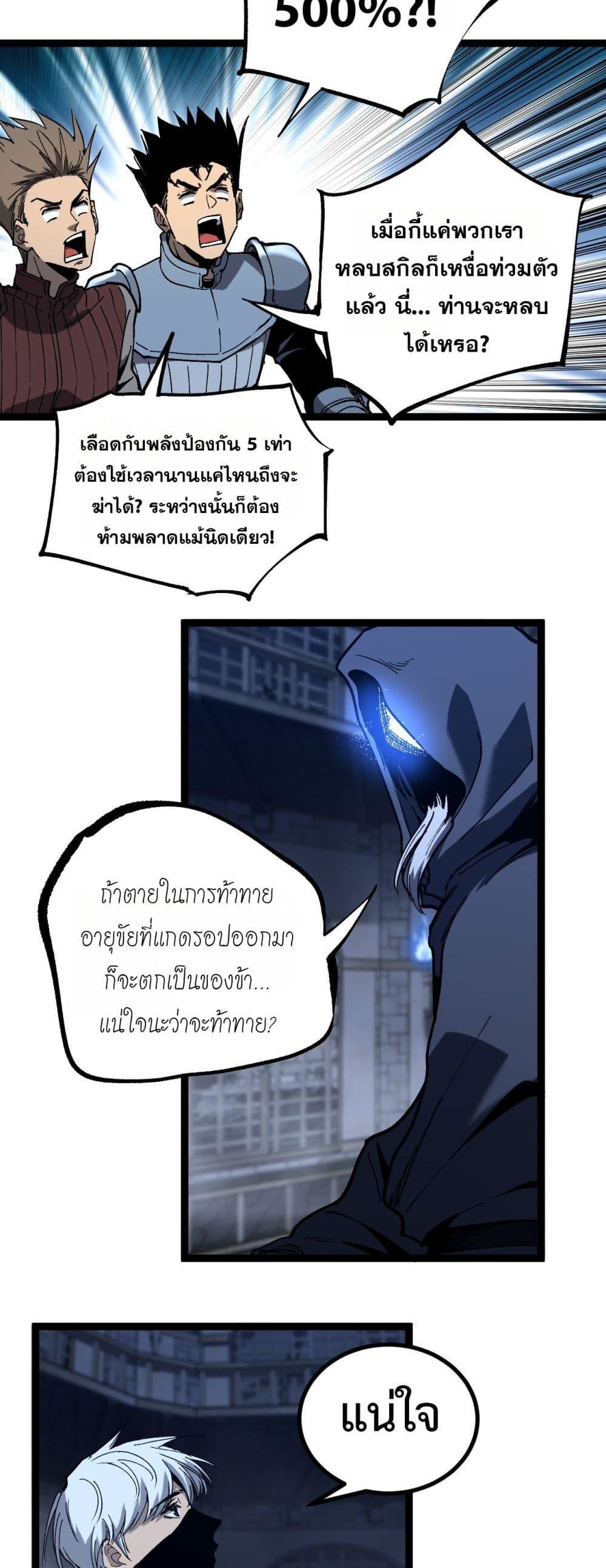 Manga-lc-com อ่านมังงะ อ่านการ์ตูน ออนไลน์ ฟรี God-level Assassin, I’m the Shadow ตอนที่ 1 2 3 4 5 6 7 8 9 10 11 12 13 14 ฟรี ไม่มีโฆษณา Manga-lc - อ่าน มังงะ อ่าน การ์ตูน ออนไลน์ อ่านมังงะ ฟรี