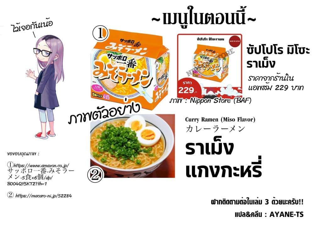 Manga-lc-com อ่านมังงะ อ่านการ์ตูน ออนไลน์ ฟรี Mai-chan no Onee-san Shiiku Gohan ตอนที่ 1 2 3 4 5 6 7 8 9 10 11 12 13 14 ฟรี ไม่มีโฆษณา Manga-lc - อ่าน มังงะ อ่าน การ์ตูน ออนไลน์ อ่านมังงะ ฟรี