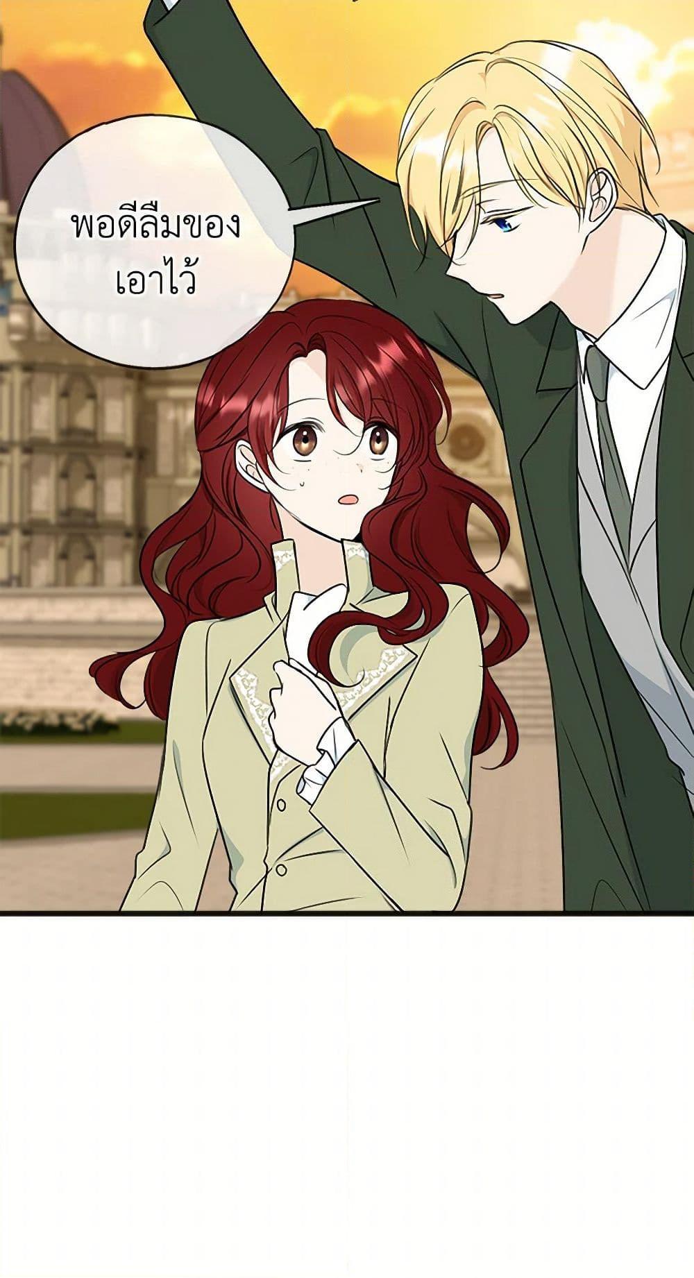 Manga-lc-com อ่านมังงะ อ่านการ์ตูน ออนไลน์ ฟรี Flowers May Wither but You Remain ตอนที่ 1 2 3 4 5 6 7 8 9 10 11 12 13 14 ฟรี ไม่มีโฆษณา Manga-lc - อ่าน มังงะ อ่าน การ์ตูน ออนไลน์ อ่านมังงะ ฟรี