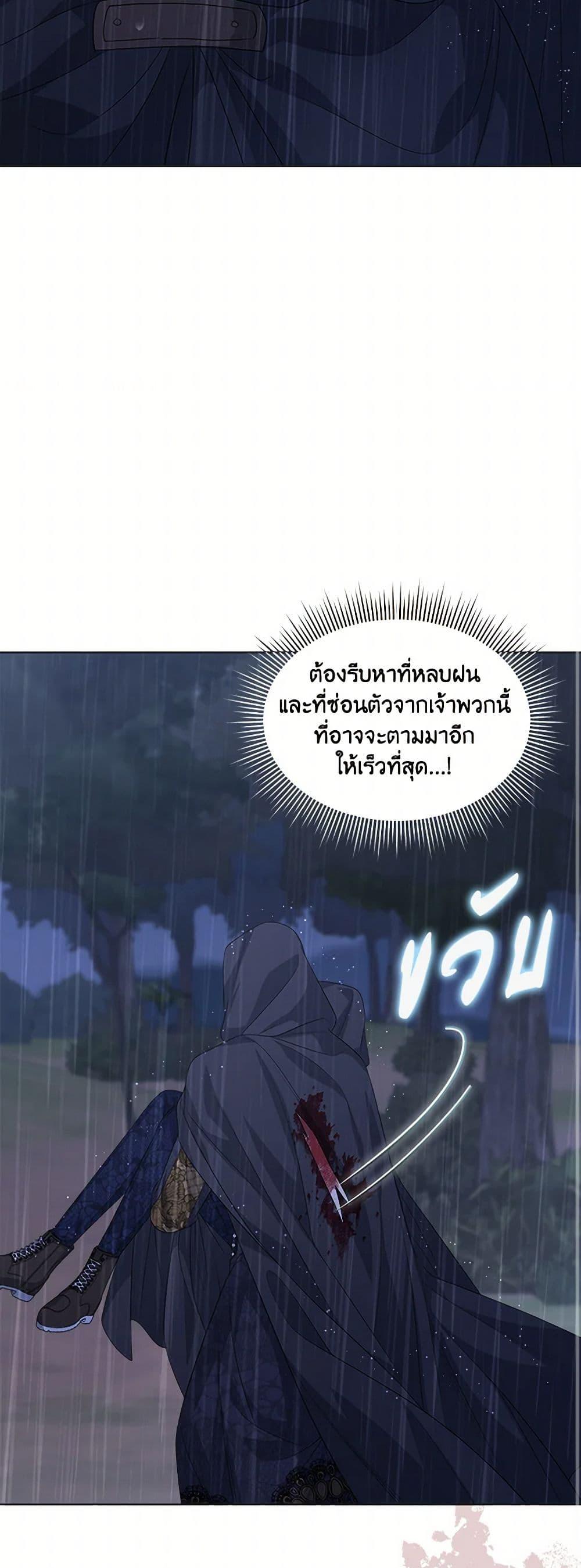Manga-lc-com อ่านมังงะ อ่านการ์ตูน ออนไลน์ ฟรี I’m Tired of Novel Transmigration ตอนที่ 1 2 3 4 5 6 7 8 9 10 11 12 13 14 ฟรี ไม่มีโฆษณา Manga-lc - อ่าน มังงะ อ่าน การ์ตูน ออนไลน์ อ่านมังงะ ฟรี