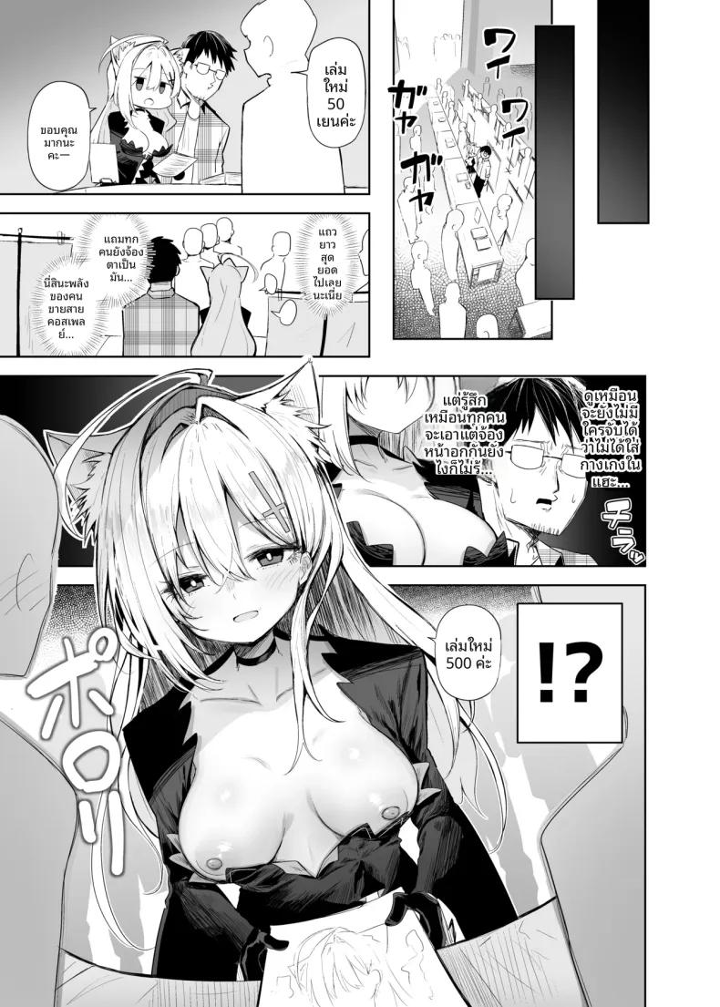 Doujin-Lc- อ่าน โดจิน มังฮวา เกาหลี ญี่ปุ่น จีน แปลไทย สาวนักคอสชิโรโกะเทอร์เรอร์ (Chipa) (Blue Archive) ตอนที่ 1 2 3 4 5 6 7 8 9 10 11 12 13 14 ฟรี ไม่มีโฆษณา อ่าน โดจิน Manhwa เกาหลี ญี่ปุ่น จีน เรามีครบ คัดมาให้เน้นๆ โดจิน 18+ รับประกันความฟินโดย  Doujin Lc